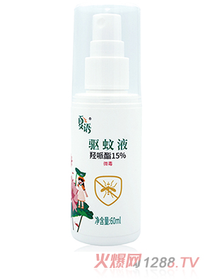 夏語(yǔ)驅(qū)蚊液