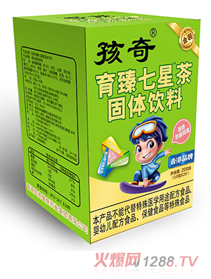 孩奇育臻七星茶固體飲料