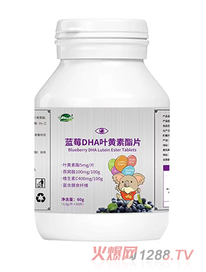 澳維塔藍(lán)莓DHA葉黃素酯片