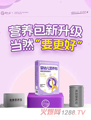 舒元康營養(yǎng)包