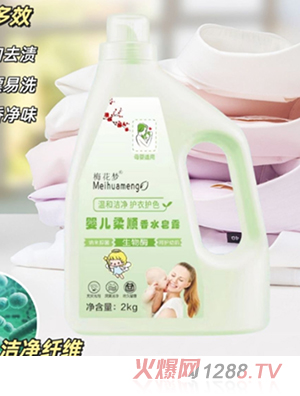 梅花夢yinge柔順香水皂露