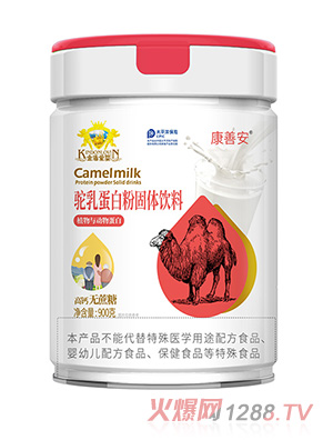 金盾愛嬰高鈣無(wú)蔗糖駝乳蛋白粉