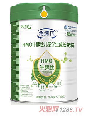 希清貝HMO牛脾肽兒童學(xué)生成長奶粉