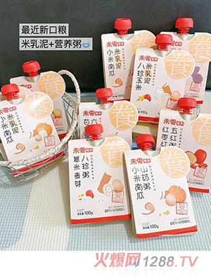 δʳB(yng)+I(yng)B(yng)