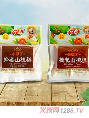 ��˼С����ɽ髸�