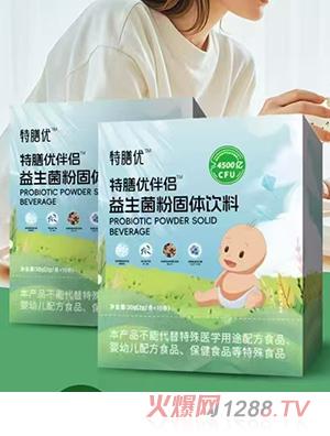 特膳優(yōu)伴侶益生菌粉