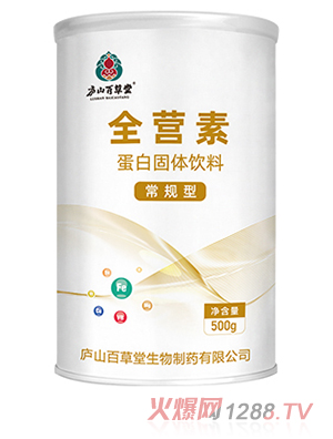 ]ɽٲȫI(yng)أҎ(gu)ͣ