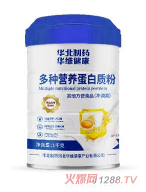 華北制藥華維健康多種營養(yǎng)蛋白質粉