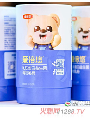 伊利愛(ài)倍悠乳鐵蛋白益生菌調(diào)制乳粉