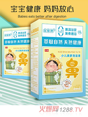 ���ڎ�С��������ԡҺ