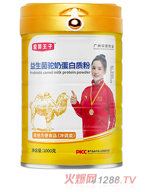 愛嬰王子益生菌駝奶蛋白質粉