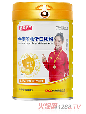 愛嬰王子免疫多肽蛋白質粉