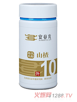 安合元培元灸藥粉 10號(hào)山楂