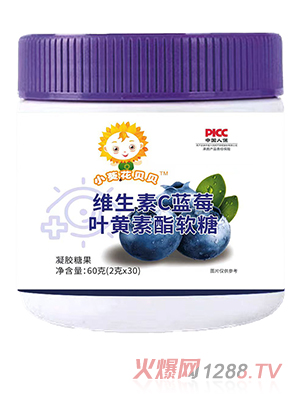 小葵花貝貝維生素C藍(lán)莓葉黃素酯軟糖