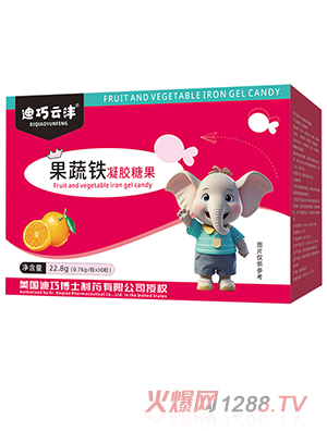 迪巧云灃果蔬鐵凝膠糖果