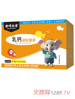 迪巧云灃乳鈣凝膠糖果