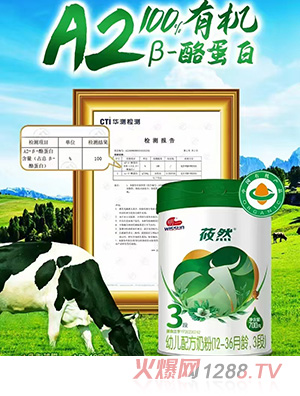 һݯȻ׃䷽̷ۣ12-36g3Σ