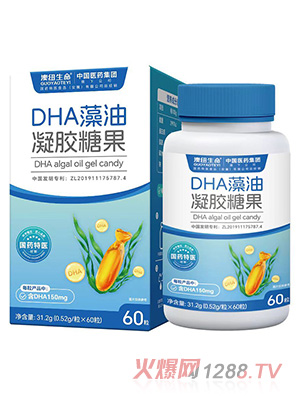 國藥特醫(yī)&國藥集團SN-2藻油DHA凝膠糖果