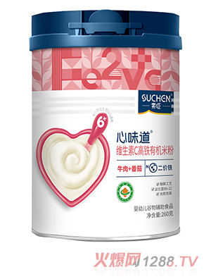 素臣心味道®維C高鐵有機(jī)米粉
