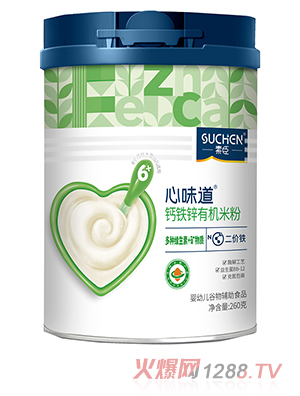 素臣心味道®鈣鐵鋅有機(jī)米粉