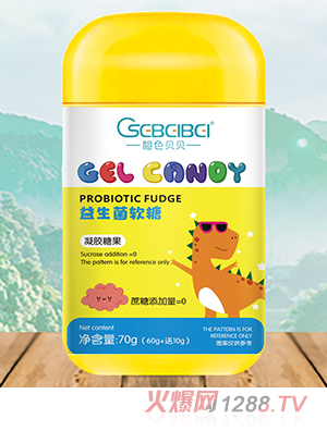 橙色貝貝益生菌軟糖