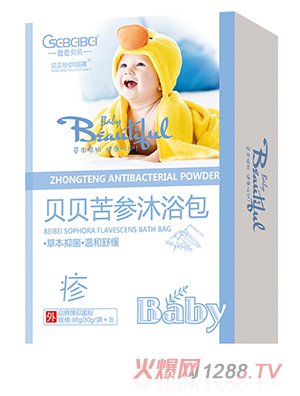 橙色貝貝苦參沐浴包