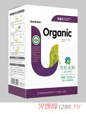 米滋寶有機(jī)米粉盒裝 益生元鐵鋅鈣
