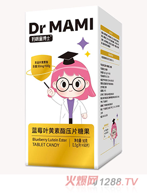媽咪童博士藍(lán)莓葉黃素酯壓片糖果