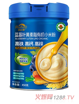 潤(rùn)心草藍(lán)莓葉黃素脂有機(jī)小米粉450克