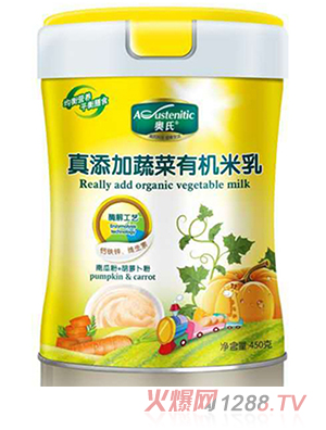 奧氏真添加蔬菜有機(jī)米乳 南瓜粉+胡蘿卜粉 450克
