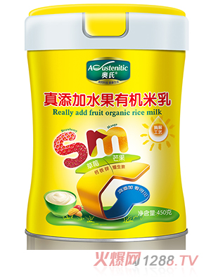 奧氏真添加水果有機(jī)米乳 450克