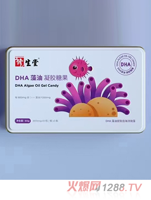 修生堂DHA藻油凝膠糖果