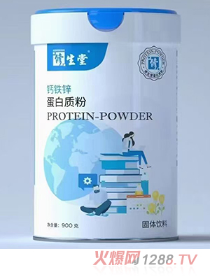修生堂鈣鐵鋅蛋白質(zhì)粉
