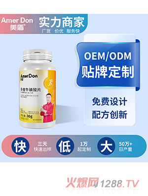SƬOEM/ODMӹ