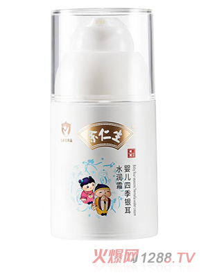 余仁生嬰兒四季銀耳水潤(rùn)霜