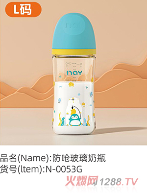 �Z������ܲ�����ƿ L�a N-0053G