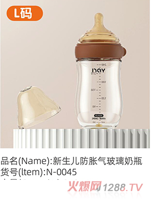 �Z��(��i)����������Û�ⲣ����ƿ L�a