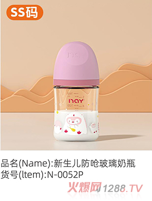 �Z��(��i)�����������ܲ�����ƿ SS�a N-0052P