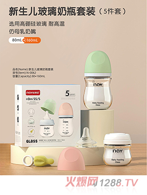 �Z����������������ƿ���b��5���ף�