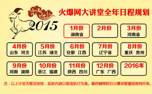 2015𱬋ͯWֱͨ܇ȫҎ(gu)