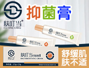 福建紫嬰坊膚叮當(dāng)事業(yè)部