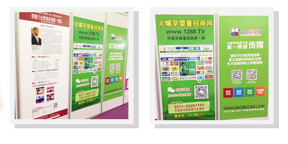 չ��(hu��)ͨ������Ŀ�Ļ��Ћ�ͯ���̾W(w��ng)��������(b��o)