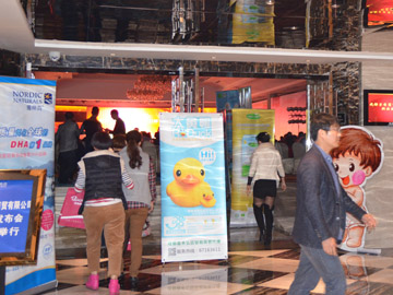 ���S��Ʒ�Ƽ���ѝ��ĩ��Ӗ�����x����ں���