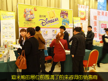 �����ܵ�չλǰ���M(m��n)��ǰ��(l��i)��ԃ(x��n)���N(xi��o)����