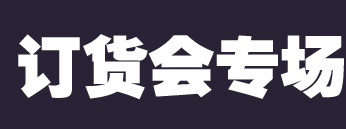 ��49��Ⱥ���(hu��)ӆ؛��(hu��)��(zhu��n)��(ch��ng)