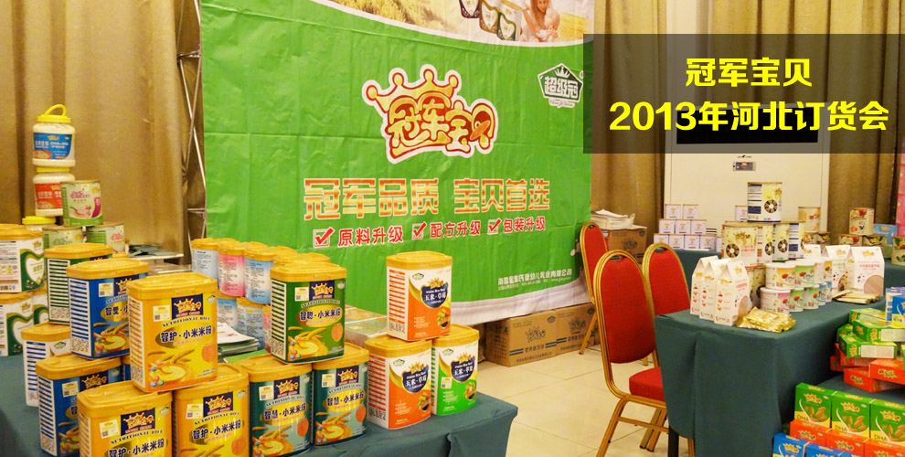 ��܊��ؐ2013��ӱ�ʡӆ؛��(hu��)