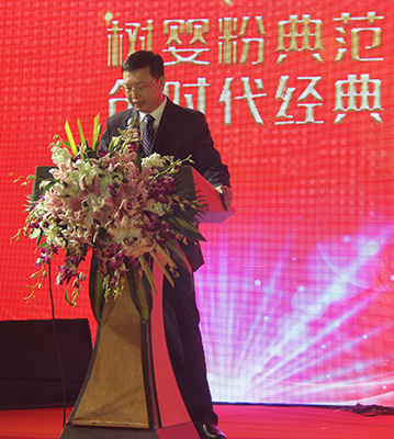 和氏北歐莎能、惠哺新品發(fā)布會