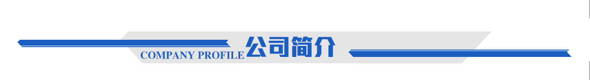 �ؑc˼�Z��I(y��)������ԃ���޹�˾��˾��(ji��n)��